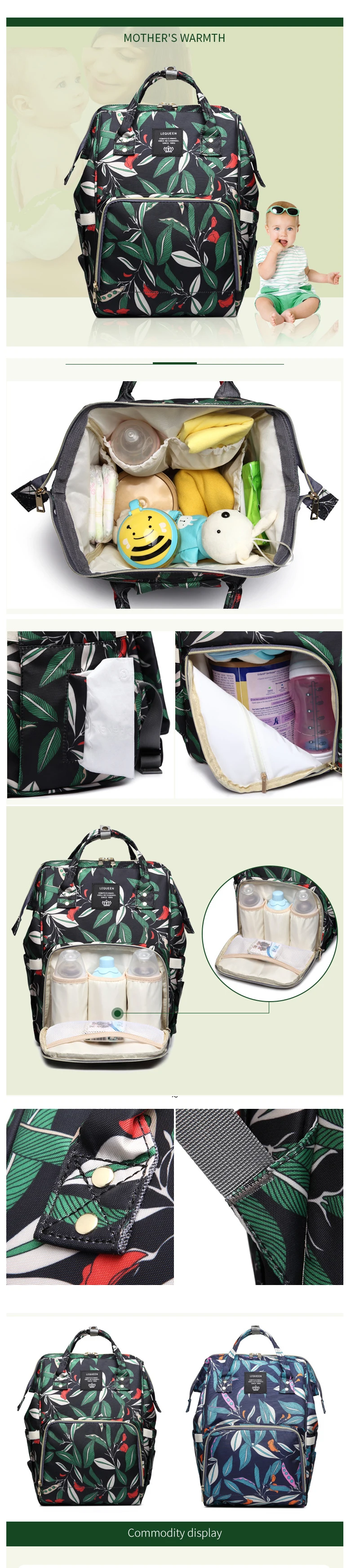 9 видов стилей LEQUEEN Мумия Материнство подгузник сумка большая емкость детские пеленки сумка Дорожная Рюкзак дизайнерские сумки для кормления для ухода за ребенком