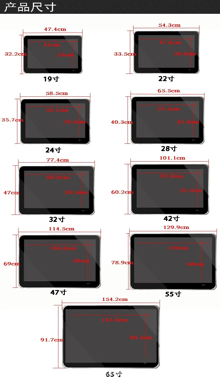 sizes wall ones