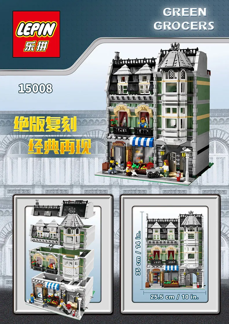 font b LEPIN b font 15008 2462Pcs City Street Creator Green Grocer Model Building Kit