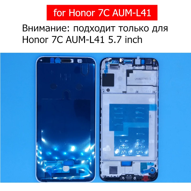 Для huawei Honor 7C AUM-L41 средняя рамка поддерживающая рамка для ЖК-дисплея пластина корпус ободок Лицевая панель ободок запасные части