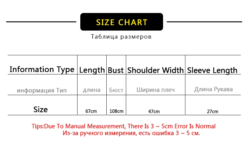 Graphic T Shirts (2)