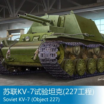 

Assembly model Toys Trumpet 1/35 Soviet KV-7 test tank (227)