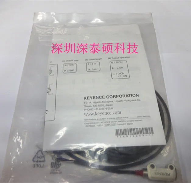 

PR-MB30N3 Keyence KEYENCE Brand new original authentic photoelectric switch sensor
