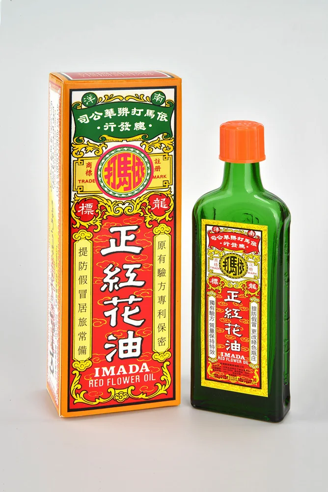 Famous Imada Red Flower Oil Traditional Chinese Medicine Pain Sprains