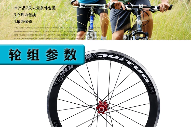 Best 2017 RT 451 straight pull knife new wheel wheels group 20 * 1- / 8 front 2 rear 5 Peilin 120 ring sealed bearing rim rims 11 Best 2017 RT 451 straight pull knife new wheel wheels group 20 * 1- / 8 front 2 rear 5 Peilin 120 ring sealed bearing rim rims 11