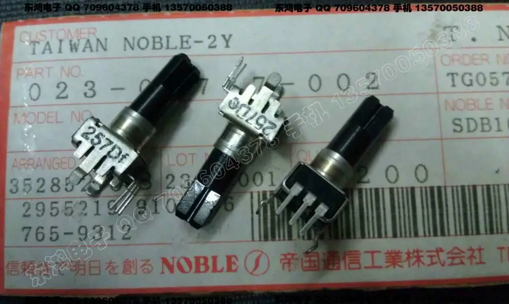 Original new 100% Japan R09 50K 257Df axis of the vertical 17MM. (SWITCH) | Обустройство дома