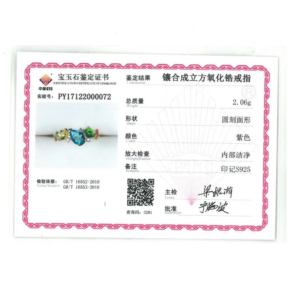 R307082MUL3SY925