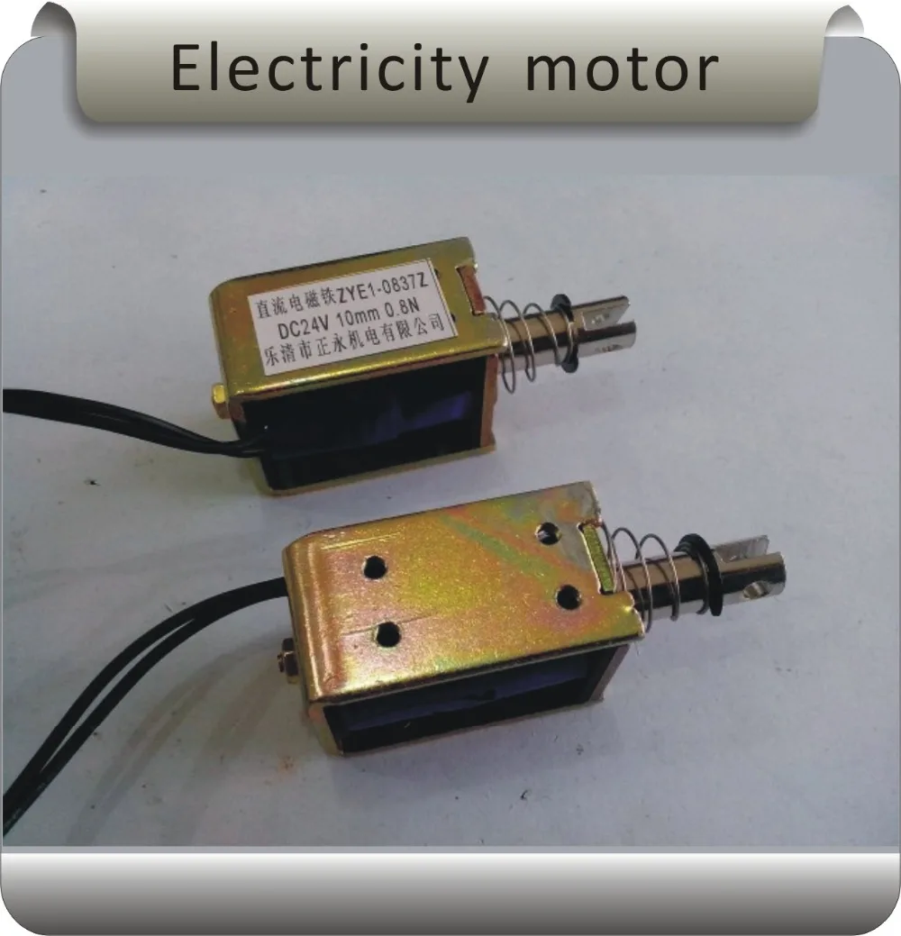 ZYE1-0837Z 4.8 Вт долгое время с текущими электро Холдинг Магнит/тягового двигателя типа push-pull/автоматический сброс