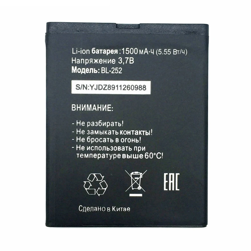 

Bl-252 1500mAh Replacement Battery for Tele2 Mini Smart Start2 MTC Phone BL-252 Battery