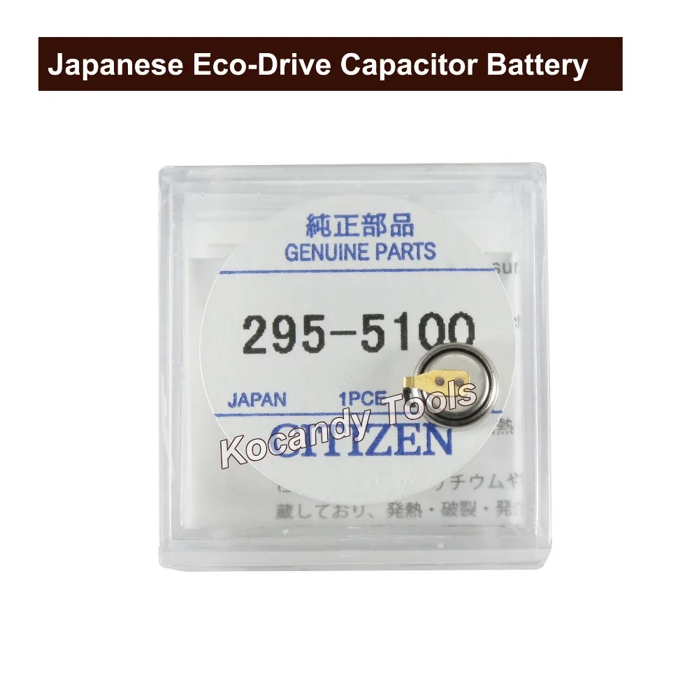 Аккумулятор для часов 295 5100 Citizen Eco Drive модель B110M B117M E000M E010M ремонт часов|Ремонтные