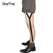 Мужская и женская рубашка на подтяжках, для мужчин, для мужчин, для ног, подтяжки, для рубашек, на подтяжках, нейлоновая рубашка на подтяжках, для мужчин, s, для джентльмена, рубашка, подвязки