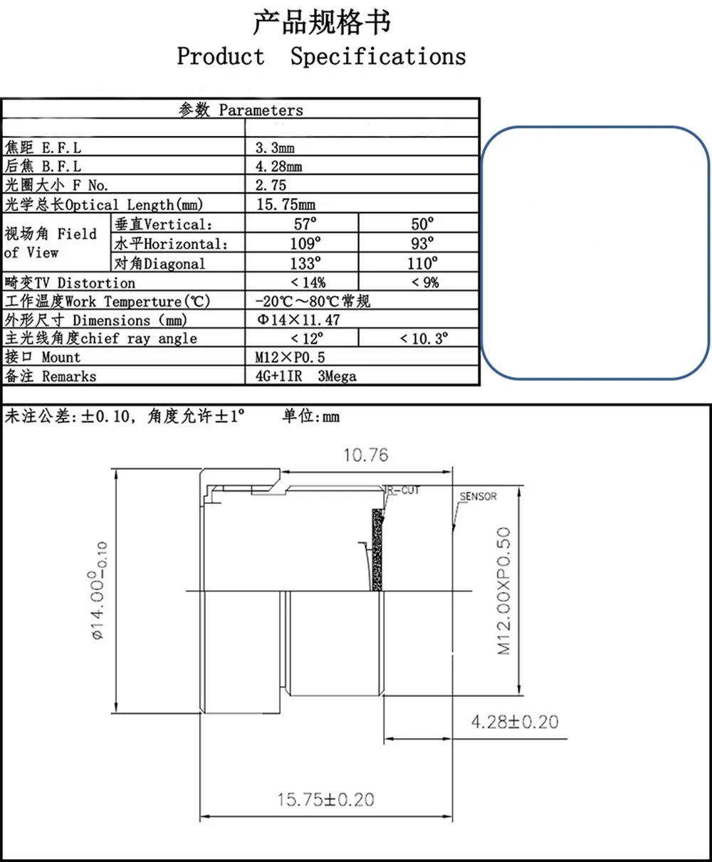 Yumiki HD 3MP 3,3 мм F2.75 1/2. " 109 градусов M12* 0,5 монтажная плата для объективов HD CCTV ip-камера видеонаблюдения с поддержкой Wi Камера