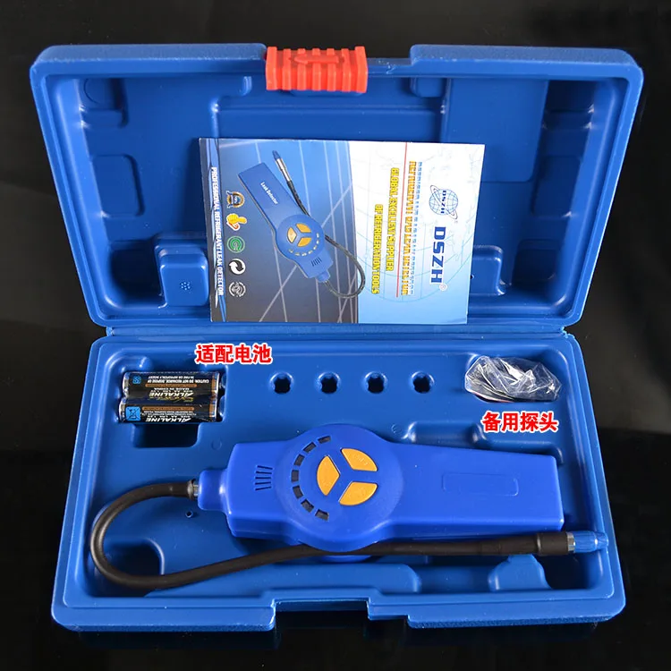 The halogen gas leak detector DSA 200, air conditioning and