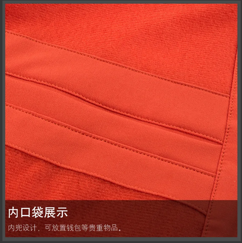 Male Windbreaker Softshell (20)