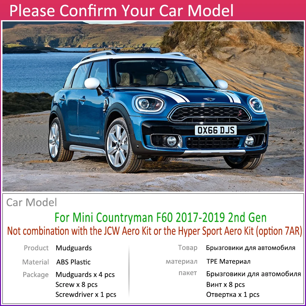 Front Rear Car Mudflap for Mini Countryman F60 2017 2018 2019 Fender Mud Flap Guard Splash Flaps Mudguards Accessories 2nd 2 Gen