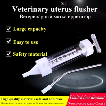

500ml pig sow uterus flusher flushing washing kit hystera portable piggery farming veterinary farm equipment livestock tools