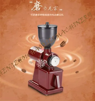 

Grinder household electric coffee dismembyator commercial adjustable pulverizer