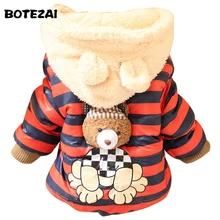 2017 New Cartoon Bear Baby Boys Jacket Kids Winter Keeping Warm Cotton Hoodies Coat Children Casual