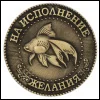 Уникальная подарочная коробка. Для монет. Кошелек для монет, металлические поделки, винтажная сувенирная монета, подложка "да-нет", русские монеты, копия рубля