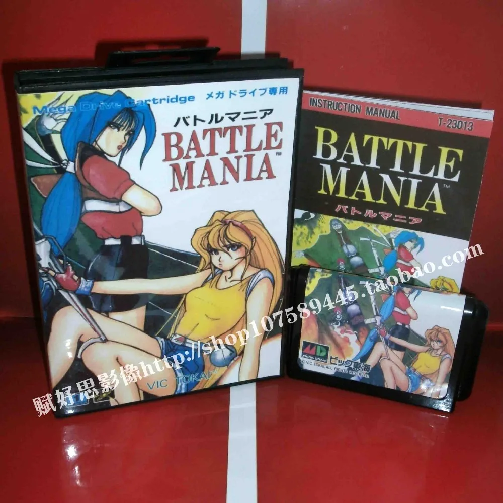 

Sega MD game - Battle Mania with Box and Manual for 16 bit Sega MD game Cartridge Megadrive Genesis system