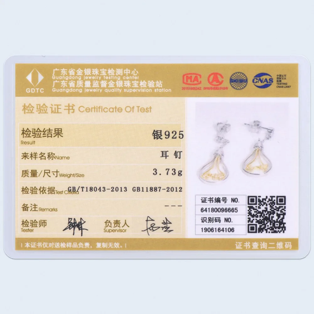 SCE6322B-