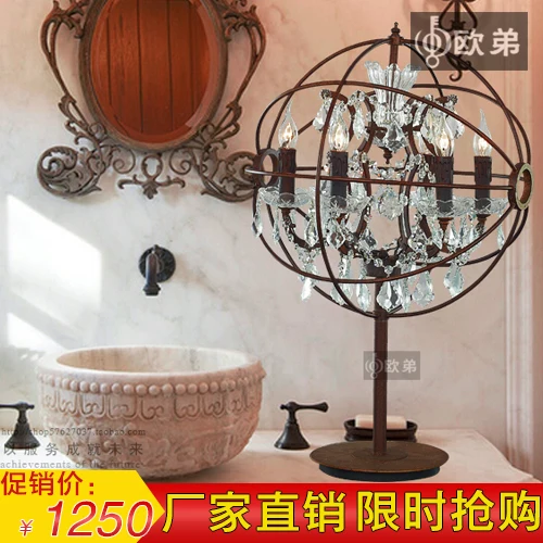 iron sphere table lamp
