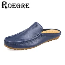 ROEGRE 2017 Новые Летние Мужчины Кожаные Мокасины Обувь Выдолбите Вне Дышащая Мужская Половина Сандалии Обувь для Вождения Квартиры Черный Синий Белый
