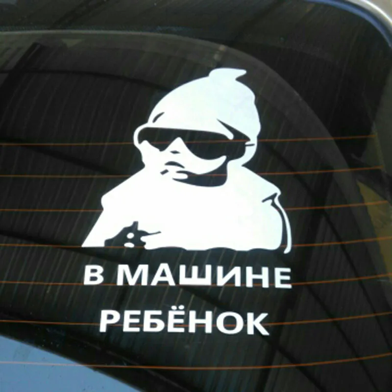 14*9 см крутые задние светоотражающие солнцезащитные очки Детская Автомобильная