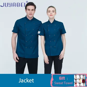 

Summer Unisex Short Sleeve Chef Uniform Apron Hat Restaurant Hotel Canteen Cooking Jacket Hairdressers Salon Cafe Work Shirt