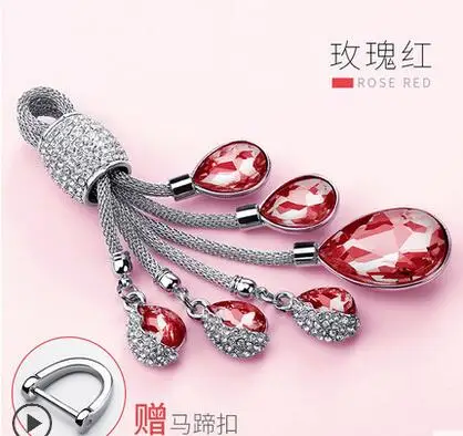 Car-Keychain-Crystal-Tears-of-the-Sky-Styling-Creative-Mini-Car-Key-Ring-Auto-Car-Key (3)