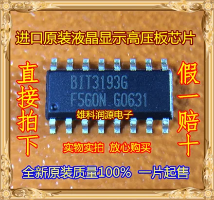 

5 шт./лот BIT3193G BIT3193 SOP-16