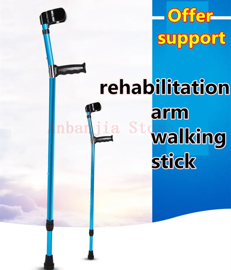 Injure Help Walk Stick Protect Lightweight Height Adjustable Aluminum Alloy Arm Crutch (3)