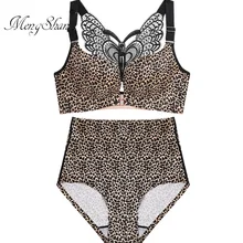 MengShan Butterfly Bra set Leopard print sexy front button underwear set Gathering the Adjustment Beauty Back a set of underwear цена MengShan Butterfly Bra set Leopard print sexy front button underwear set Gathering the Adjustment Beauty Back a set of underwear цены онлайн