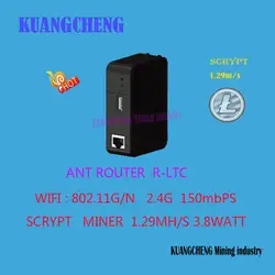 KUANGCHENG добыча Scrypt Майнер 1.29Mh/s ASIC litecoin DGB дож Шахтер маршрутизатор 150 м wi fi