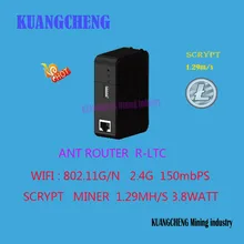 KUANGCHENG Mining scrypt miner 1.29Mh/s ASIC litecoin DGB DOGE miner router 150m wifi