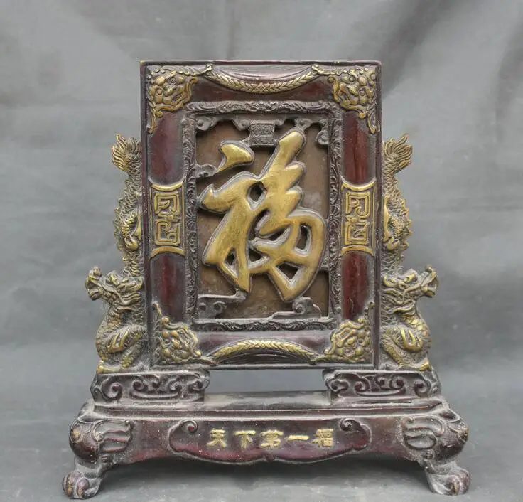 

Details about 13" Chinese Palace Bronze Gilt 4 Beast Head Foot Dragon Fu Word Curtain Screen