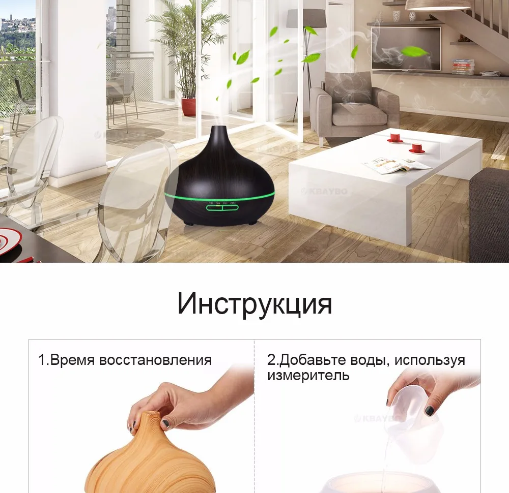 300ml Air Humidifier Essential Oil Diffuser Aroma Lamp Aromatherapy Electric Aroma Diffuser Mist Maker for Home-Wood