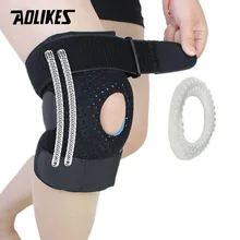 AOLIKES 1 шт. Meniscus наколенники из силикагеля наколенники для пешего туризма бега баскетбола поддержка колена дышащий спортивный коленный протектор