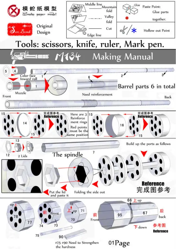 Продажа 2017 Новинка скелед гатлинг M134 минигун 3D бумажная модель игрушечный пулемет Косплей оружие пистолет бумажная модель игрушка фигурка