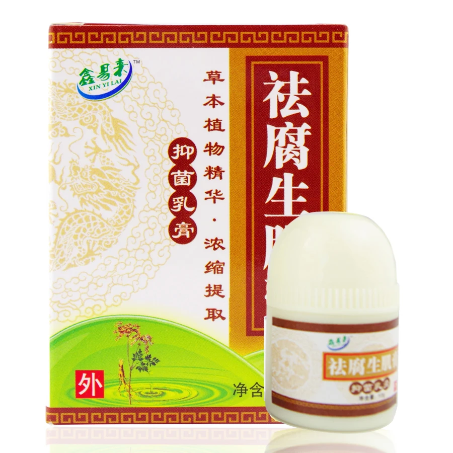2pcs Removal Ulcer Healing Bedsores 4 2pcs Removal Ulcer Healing Bedsores 4