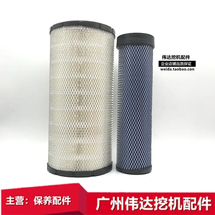 

Excavator Shandong Lingong LG135 140 150B air filter element air grid filter fittings