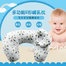 Многофункциональный Грудное вскармливание U Подушка из чистого хлопка для беременных мам грудного вскармливания грудью, подушки для кормления грудью