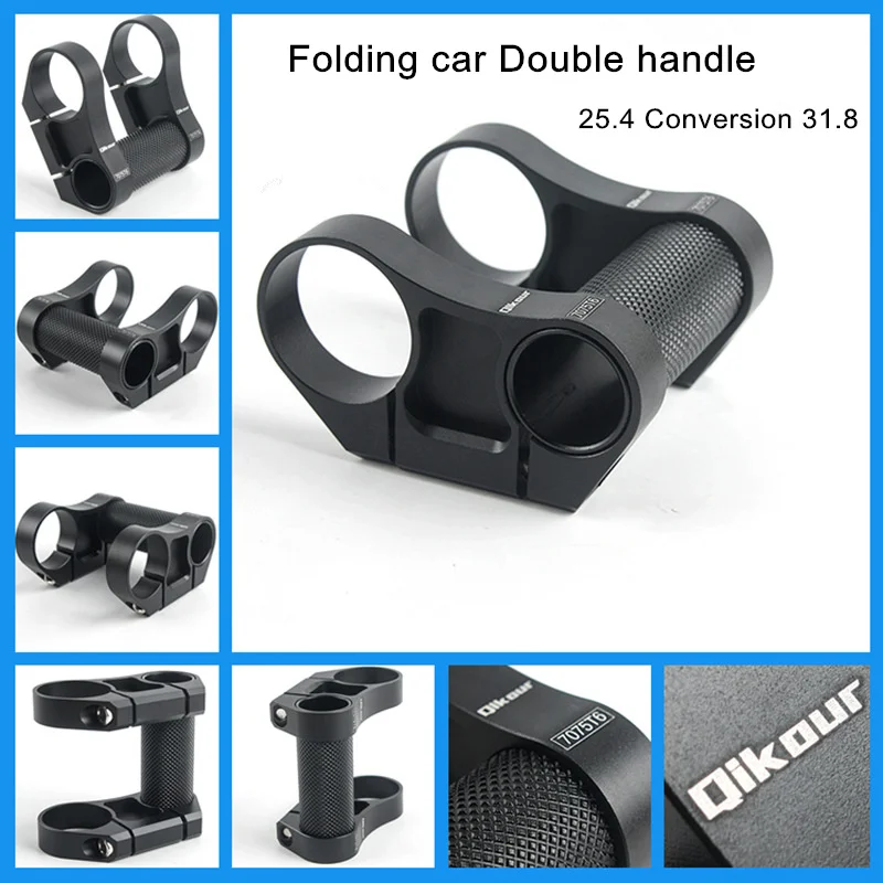 

Weight loss Double handle 7075 T6 Aluminum Alloy Folding car T-head tube 25.4 Transfer 31.8 for Mountain Bike