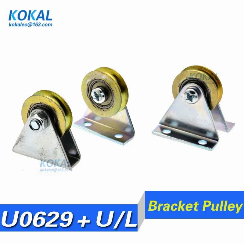 

[U0629+ZJ]1pcs/lot non-standard U/V grooved DIY house room window guide bearing 626 606 696 triangular bracket pulley wheels