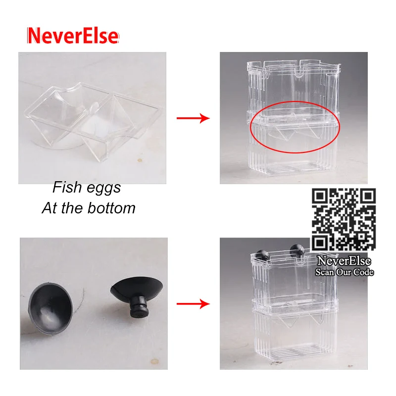 Аквариумная пластиковая изолирующая коробка для рыб, многофункциональная инкубатор для разведения, инкубаторная коробка для разведения, бак для защиты маленьких рыб, мальков, креветок