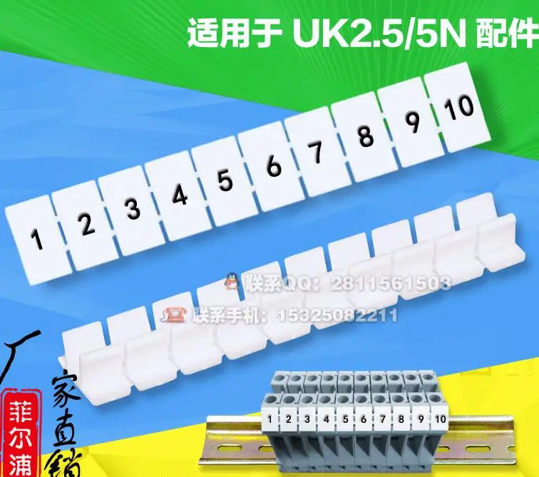 Uk2.5b Uk2.5 Uk5n Din Rail Terminal Blocks Maker Strips With Numbers ...