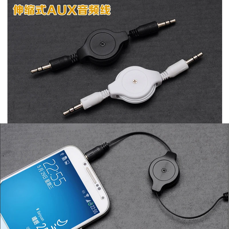 Retractable aux line6