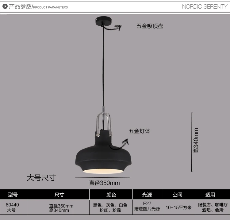  Danish Space Copenhagen Pendant Light Nordic Painted Colorful Aluminium E27 Led Suspension Lamp For - 32853876770