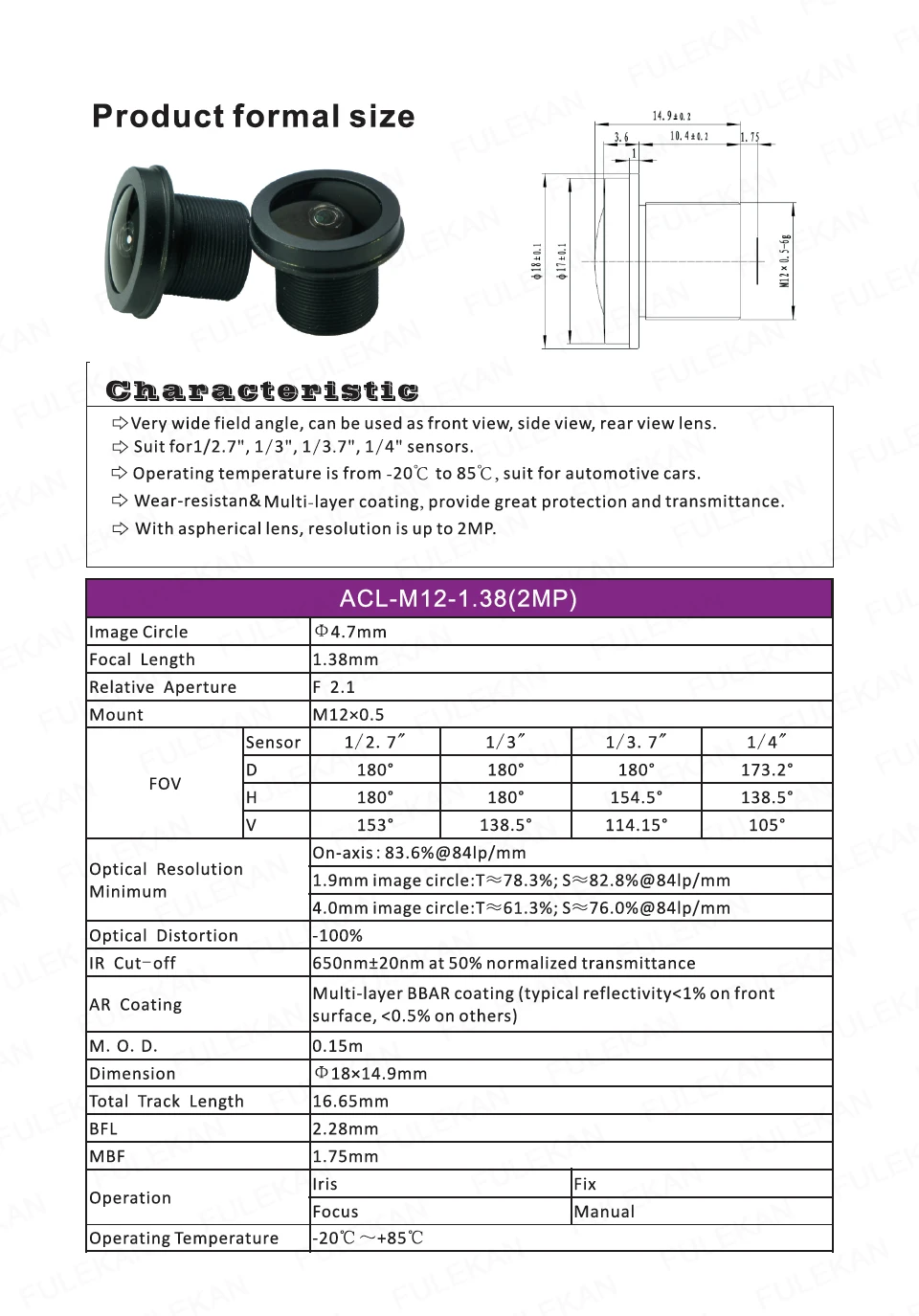 ACL-M12-1.38(2MP)