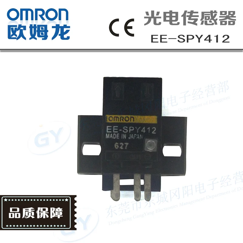 

The authentic guarantee * - correlation groove type miniature photoelectric EE - SPY412 shock at a low price